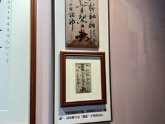 -李叔同故居纪念馆