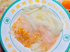 -西关明记肠粉·亚洲地标美食(北京路店)