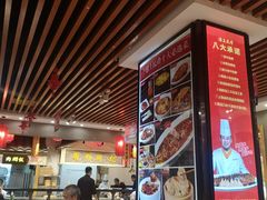 大堂-沽上民肴·海鲜锅贴·天津菜(福州道鸿正家园店)
