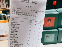 -茶颜悦色(高铁南站店)