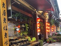 -老灶房-四川土菜(开元店)