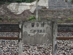 -小南海站