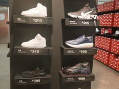 -NIKE常州永宁换季优惠店