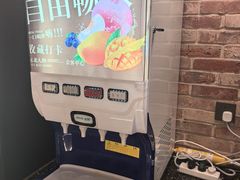 -野人部落(中街店)