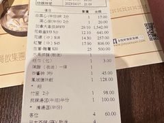 -協成海鮮火鍋(老店)