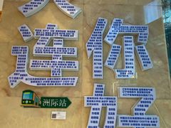 -大连中远海运洲际酒店