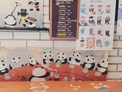 -熊猫一间店欧式奶茶铺