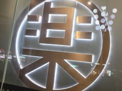 -LELECHA乐乐茶(新街口大洋店)