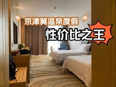 -兴芮温泉度假区