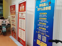 -睿趣疯狂机器人·乐高·编程·STEM(橡树湾中心)
