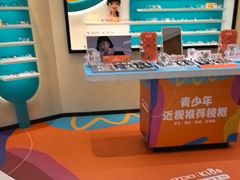 -宝岛眼镜·星创视光中心(黄河店)