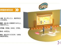 -浙江三立开元名都大酒店