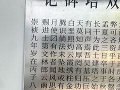 -吴作人艺术馆