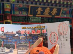 -荣国府