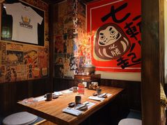 -炉胜·炉端烧·居酒屋