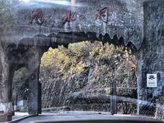 -滴水洞景区