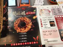 菜单-楚媚娘炭火蛙锅(宽厚里店)