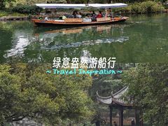 -西湖游船