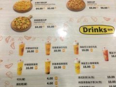 菜单-尊宝比萨(车公庙店)