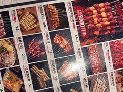 -河坝烧烤串城(金达莱店)