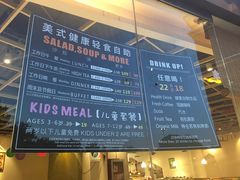 菜单-So Lounge索兰至餐厅(蓝色港湾店)