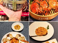 -成隆行·蟹王府(淮海店)