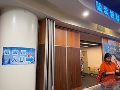 -世界之窗阿尔卑斯冰雪世界