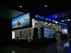 -丽江三义国际机场