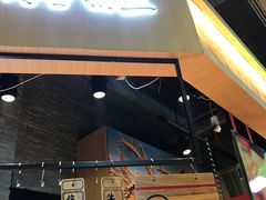 -阿甘锅盔(合生汇购物中心店)