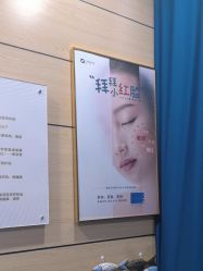 -重庆联合丽格第五医疗美容医院