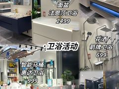 -闽龙广场