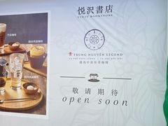 -光启城时尚购物中心