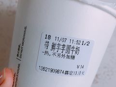 -CoCo都可(嘉定日月光店)