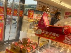 -味多美蛋糕(八大处店)