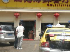 -江记餐厅(罗冲围店)