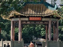 -烈士陵园(地铁站)