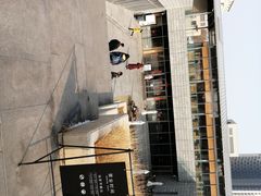 -阿那亚第三食堂 Cafeteria 3