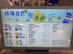 -煲珠公·老红糖珍珠奶茶(长宁龙之梦店)