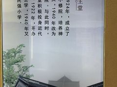 -宣城市博物馆
