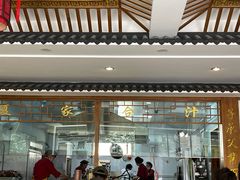 门面-夏家合汁(天润花园小区店)