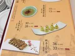 菜单-北京全聚德(西翠路店)