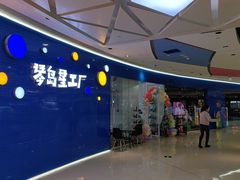 -万达广场(长沙开福店)