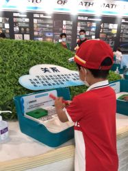 -北京科学中心儿童乐园