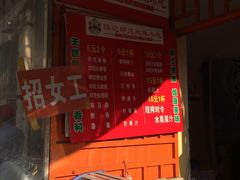 -陈记印尼风味小吃(北湖店)