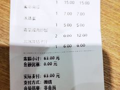 -荟选餐饮徐家汇社区食堂(徐虹北路店)