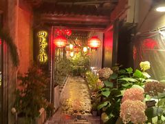 -四喜小胖·北京涮肉(五道营店)