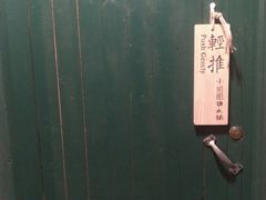 -小团圆糖水铺(襄阳南路店)
