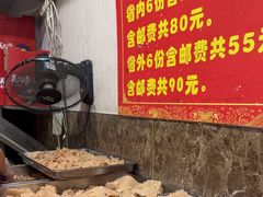 -吴大师呱呱面皮(育生巷店)