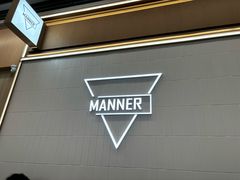 -Manner Coffee(深圳仁恒梦中心烘培店)