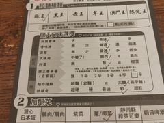 -豚王拉面(澳门银河店)